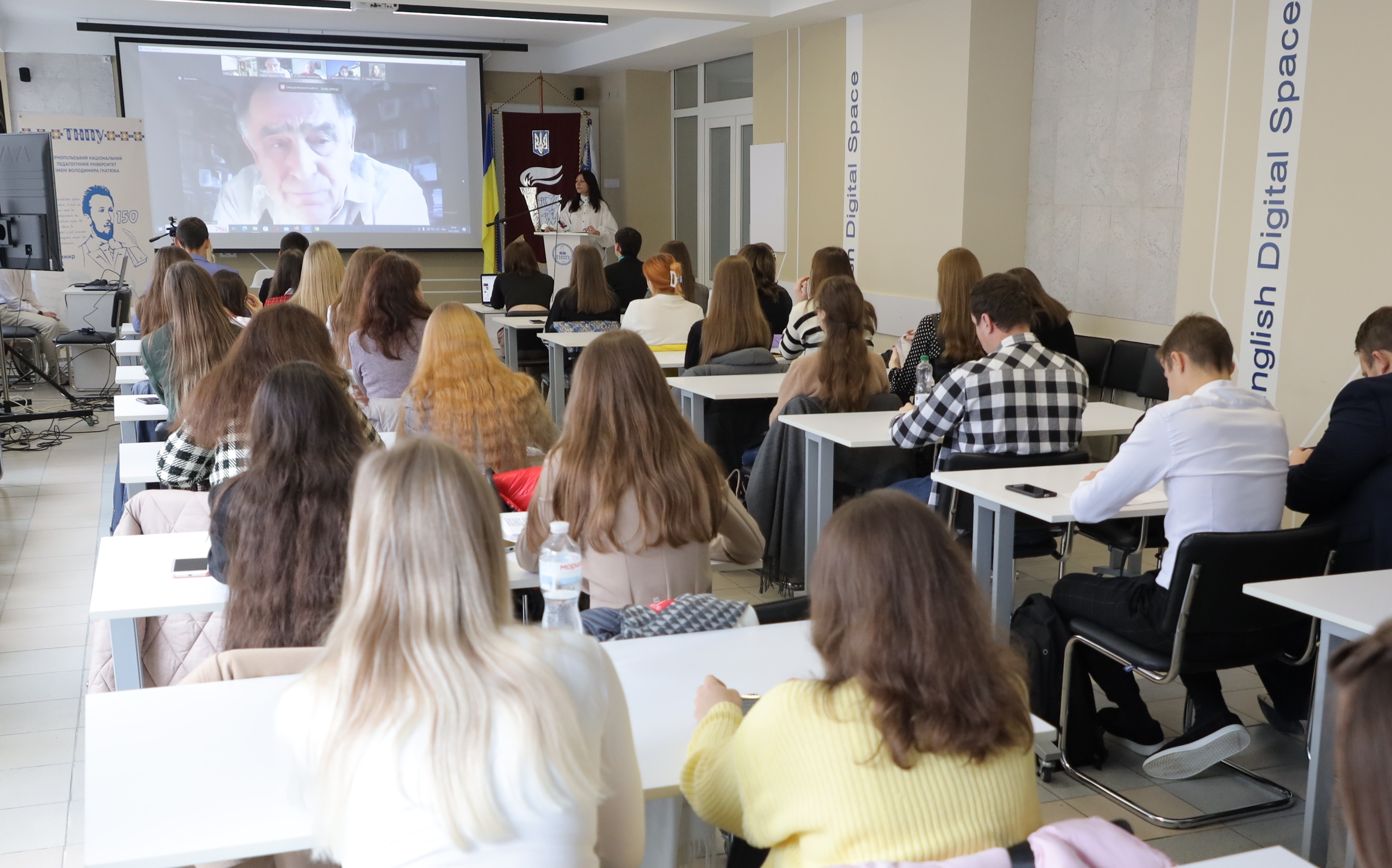 Хід конференції